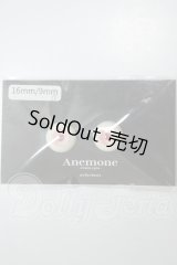 16ｍｍ/レジンアイ　Anemone様製 A-26-07-13-193-NY-ZA