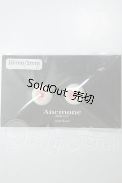 画像1: 16ｍｍ/レジンアイ　Anemone様製 A-26-07-13-193-NY-ZA