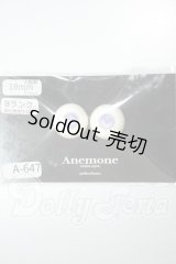 18ｍｍ/レジンアイ　Anemone様製 A-26-07-13-180-NY-ZA