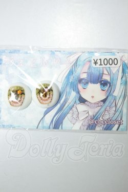 画像1: 19ｍｍ/アニメアイ A-26-07-13-189-NY-ZA