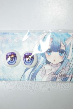 画像1: 19ｍｍ/アニメアイ A-26-07-13-188-NY-ZA
