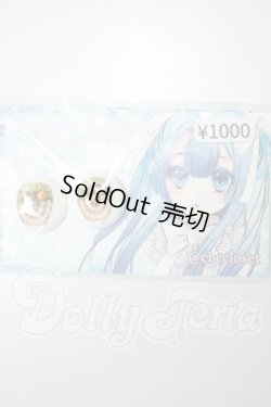 画像1: 19ｍｍ/アニメアイ A-26-07-13-188-NY-ZA