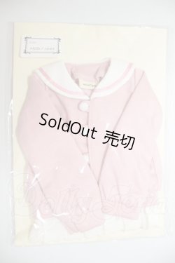 画像1: SDM＆MSD/OF:velvet*paw様製 衣装セット A-26-07-06-277-NY-ZA