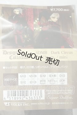 画像1: SDMB/Dark Circus Dress -Clown- Mini A-26-07-06-391-NY-ZA