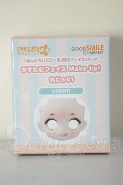 画像1: ねんどろいどどーる/かすたむフェイス Make Up！：れにゃ01(cream) A-26-07-06-255-NY-ZA