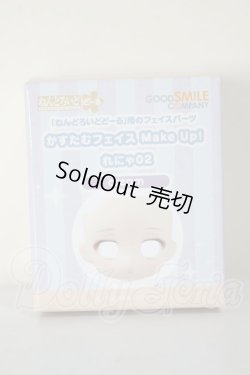 画像1: ねんどろいどどーる/かすたむフェイス Make Up！:れにゃ02(cream) A-26-07-06-256-NY-ZA