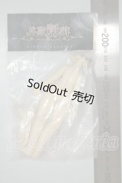 画像2: 秘境巡礼/ボディパーツ A-26-07-13-208-NY-ZA