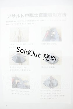 画像3: MDD/OF：skyloops製衣装セット A-26-07-20-251-NY-ZA