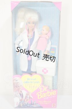 画像2: バービー/Dr. Barbie from 1993 A-26-07-13-103-NY-ZA