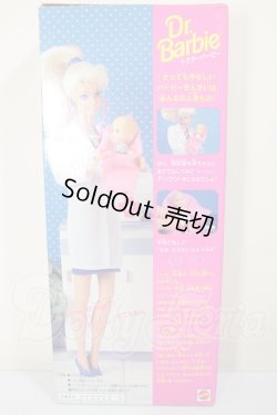 画像3: バービー/Dr. Barbie from 1993 A-26-07-13-103-NY-ZA