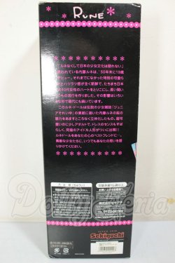 画像3: 内藤ルネ　コレクションドール　Rune　Doll/ドロシー　Sekiguchi　セキグチ A-26-07-13-101-NY-ZA