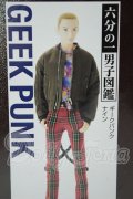 六分の一男子図鑑/ナイン ギークパンク A-26-07-13-319-NY-ZA