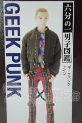 六分の一男子図鑑/ナイン ギークパンク A-26-07-13-319-NY-ZA