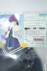 DD/OF:フェルンの冬服セット A-26-07-27-343-NY-ZA