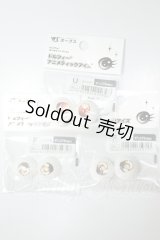 20mm/アニメアイ A-26-09-28-193-NY-ZA