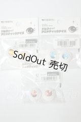 20mm/アニメアイ A-26-09-28-199-NY-ZA