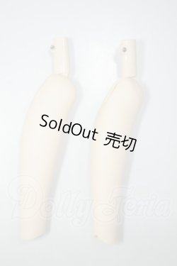 画像1: MDD/MDDすねパーツ(DD-f3) セミホワイト A-26-07-27-120-NY-ZA