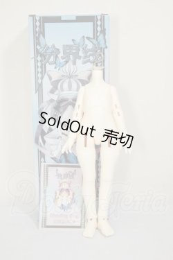 画像3: 分界線/1/6 Body A-26-07-27-178-NY-ZA