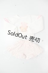 MDD/ルームウェア　PUCHIBEAR様製 A-26-07-27-194-NY-ZA