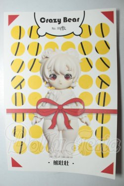 画像4: 熊壮壮/Crazy Bear A-26-07-27-322-NY-ZA
