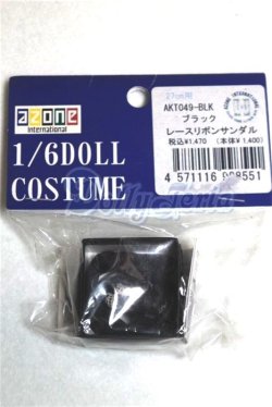 画像1: azoneピュアニーモ/OF:23cmサイズドール　靴/0 A-26-08-10-182-NY-ZA