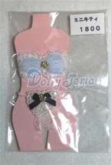 1/12サイズドール/OF:衣装/1/12サイズ　ドール用 A-26-08-10-084-NY-ZA