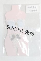 1/12サイズドール/OF:衣装/1/12サイズ　ドール用 A-26-08-10-084-NY-ZA