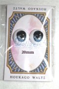 20ｍｍ/アニメアイ　放課後ワルツ様製/ドール用　アイ A-26-08-10-116-NY-ZA