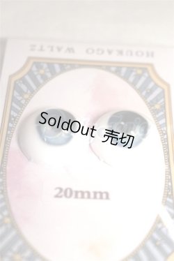 画像2: 20ｍｍ/アニメアイ　放課後ワルツ様製/ドール用　アイ A-26-08-10-016-NY-ZA