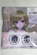 18ｍｍ/アニメアイ　おれんじくっきー様製/ドール用　アイ A-26-08-10-118-NY-ZA