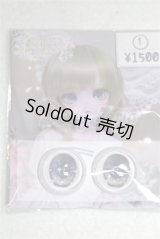 18ｍｍ/アニメアイ　おれんじくっきー様製/ドール用　アイ A-26-08-10-018-NY-ZA