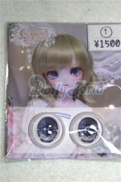 画像1: 18ｍｍ/アニメアイ　おれんじくっきー様製/ドール用　アイ A-26-08-10-118-NY-ZA