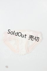 SDM＆MSD/OF:下着 A-26-07-27-263-NY-ZA
