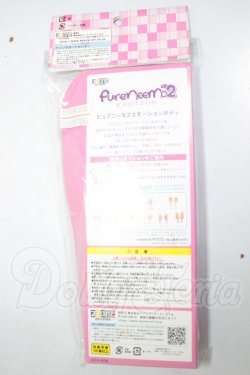 画像2: azone/ピュアニーモ2 エモーション S 女の子 フレッシュ A-26-08-10-182-NY-ZA