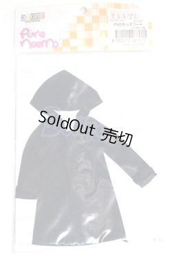 画像1: AZONE/23ｃｍ　PNS モッズコート (ネイビー)/0 A-26-08-17-057-NY-ZA