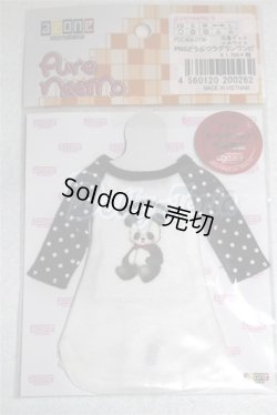 画像1: AZONE/23ｃｍ　PNSどうぶつラグランワンピ(アゾンダイレクトストア限定販売)/0 A-26-08-17-070-NY-ZA