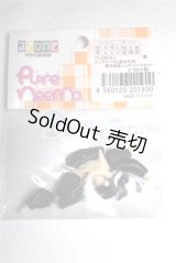 AZONE/ピュアニーモS男の子用　黒手袋風ハンドパーツセット/0 A-26-08-17-066-NY-ZA