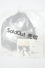 DD/OF:セイバーオルタのジャージセット A-26-08-03-139-NY-ZA