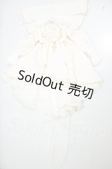 MDD/シスター服（ホワイト）ショート　ばにらちょこれーと様製 A-26-08-10-141-NY-ZA