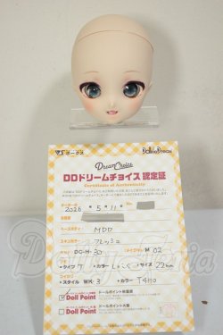 画像5: DD/DC-H-30ヘッド A-26-08-17-123-NY-ZA