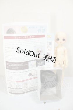 画像7: 幼SD女の子/夕愛 A-26-08-17-116-NY-ZA