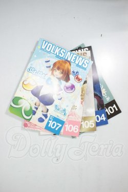 画像1: 書籍/VOLKS　NEWSまとめて A-26-08-17-315-NY-ZA