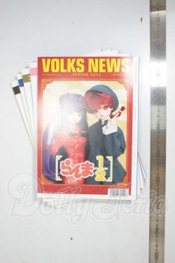 画像2: 書籍/VOLKS　NEWSまとめて A-26-08-17-315-NY-ZA