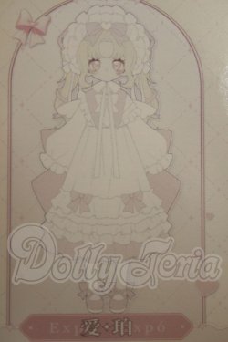 画像1: Creator's Essence：造物之心/アンバー(愛珀) A-26-09-21-266-NY-ZA