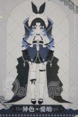 Meki Creator's Essence/造物之心:造物之心 アンバー 愛の女神(色違い) A-26-09-21-265-NY-ZA