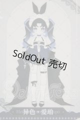 Meki Creator's Essence/造物之心:造物之心 アンバー 愛の女神(色違い) A-26-09-21-265-NY-ZA
