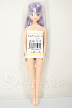 画像2: ジェニー/ユリーシア:リカちゃんキャッスル おたのしみドール A-26-08-17-152-NY-ZA