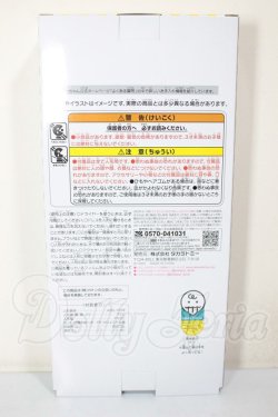 画像3: リカちゃん/リカちゃんくじ × セーラーズ:02 リカちゃんカジュアルスタイル A-26-08-17-160-NY-ZA