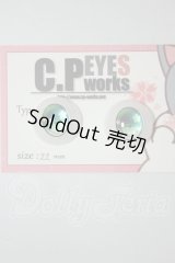 20mm/アニメアイ A-26-08-17-223-NY-ZA