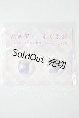 22mm/アニメアイ A-26-08-17-225-NY-ZA